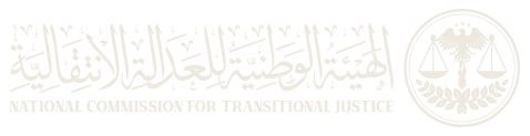 NCTJ Logo with descriptive name 